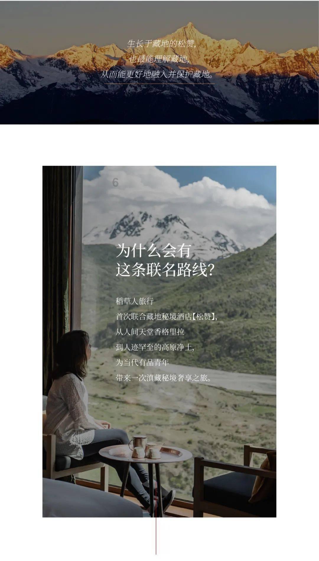 最适合你的爱情计策
