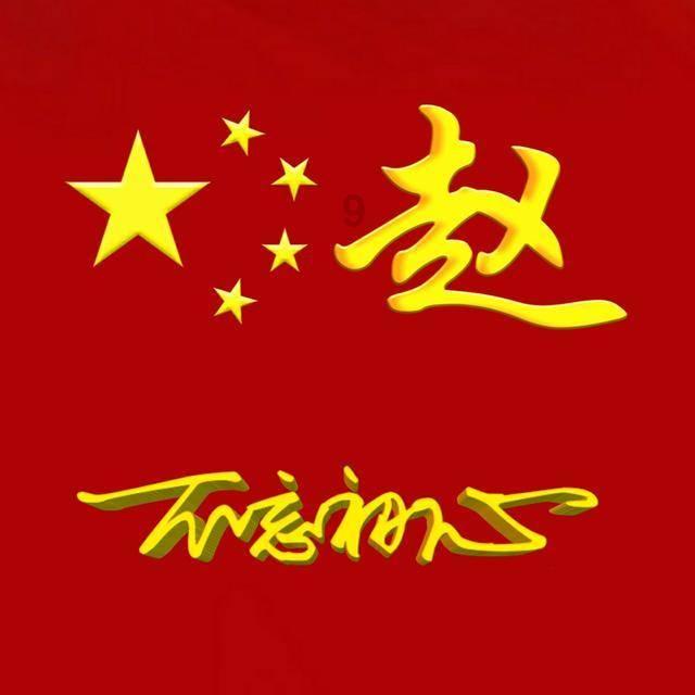 逃离天鹅森林