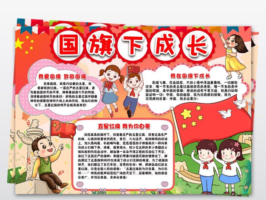 男生对女生有好感，会走在女生后面吗？游戏画面