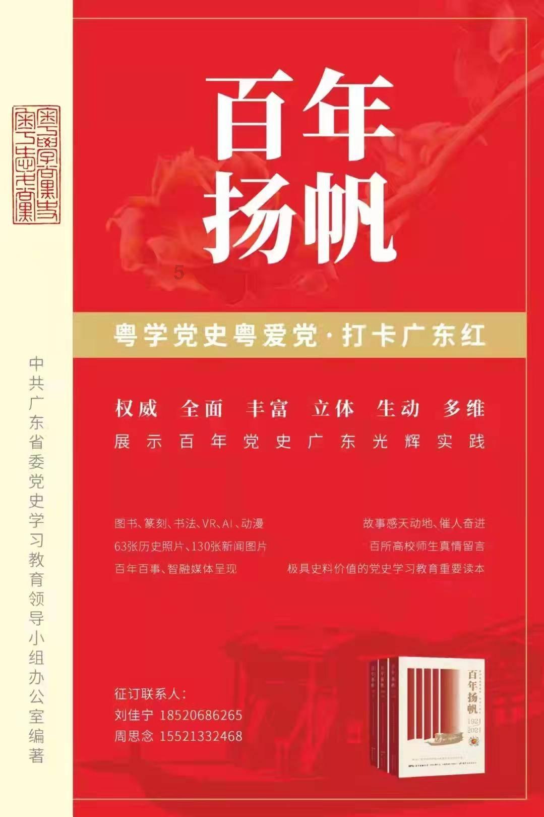 芭蕾舞者美容院